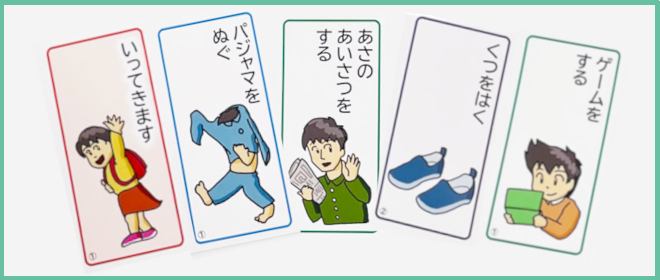 すぐプロいってきますカード