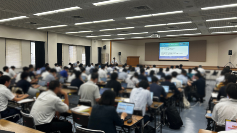 さいたま市研修